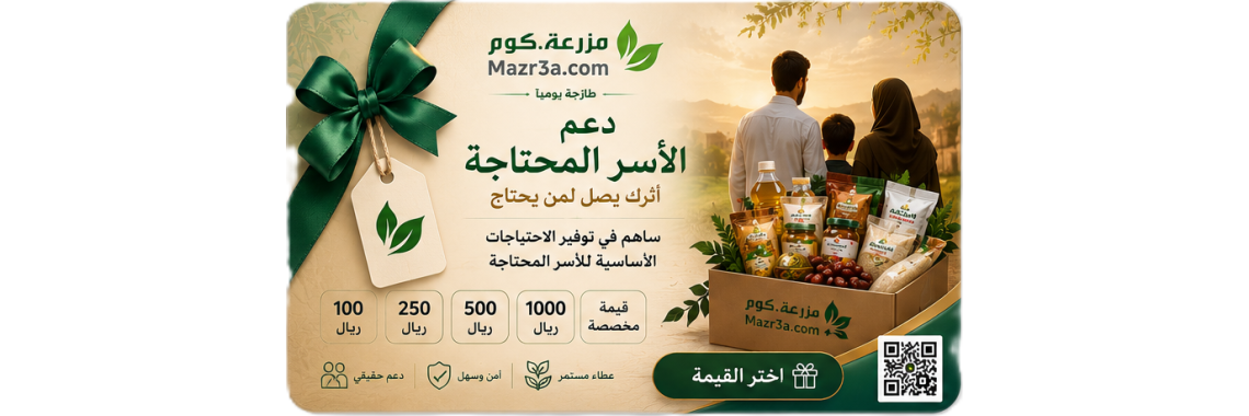 دعم