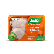 Al Watania Fresh Chicken Breast With Bone and Skin 450g