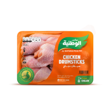 Al Watania Fresh Chicken Drumsticks 450g