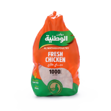 Al Watania Fresh Chicken 1000g