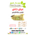Potatoes small bag 